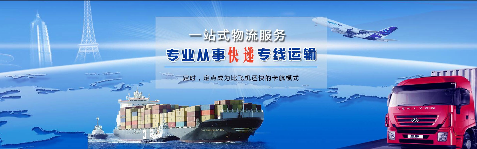 商丘到丹麦物流公司-商丘至丹麦物流专线-商丘空运到丹麦-优时通物流有限公司