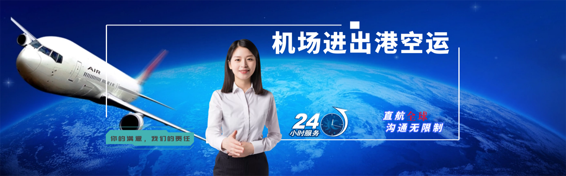 商丘到丹麦物流公司-商丘至丹麦物流专线-商丘空运到丹麦-优时通物流有限公司